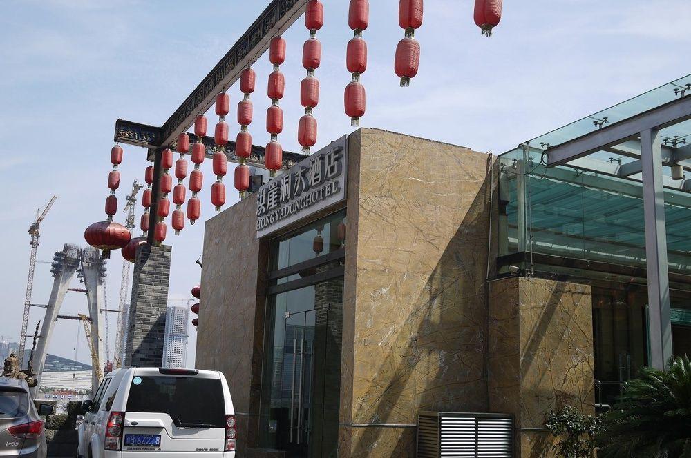 Hongyadong Hotel Chongqing Exterior photo